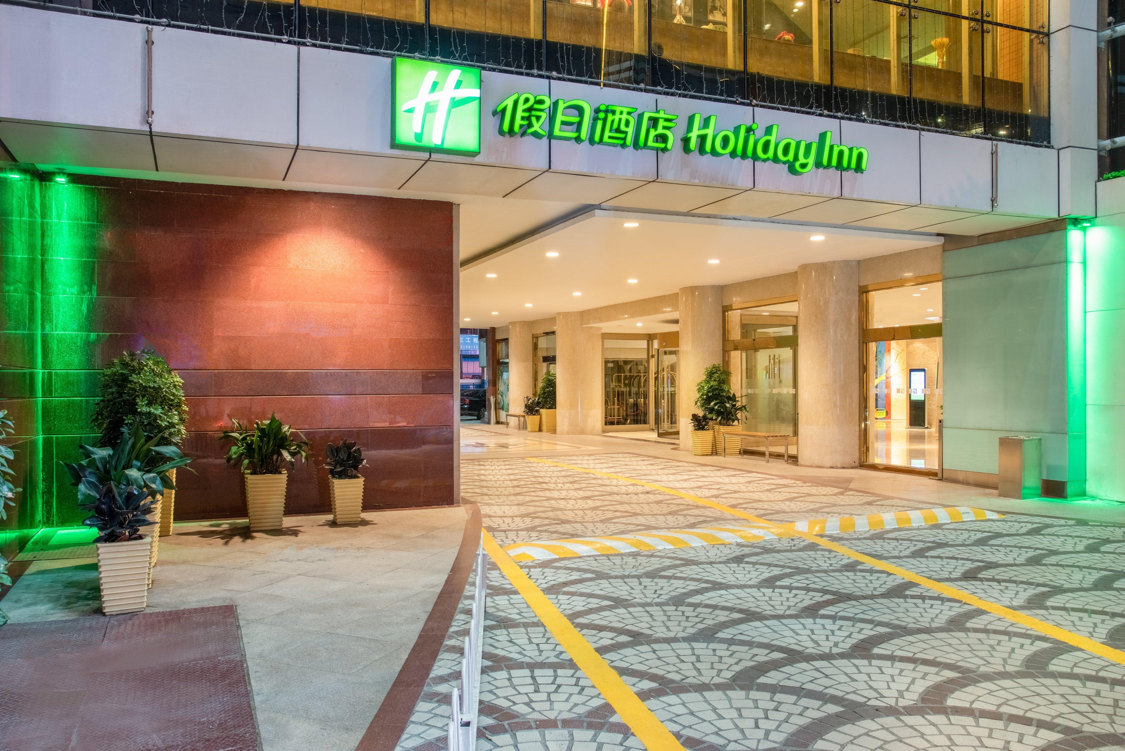 Holiday Inn Hefei By Ihg Eksteriør bilde
