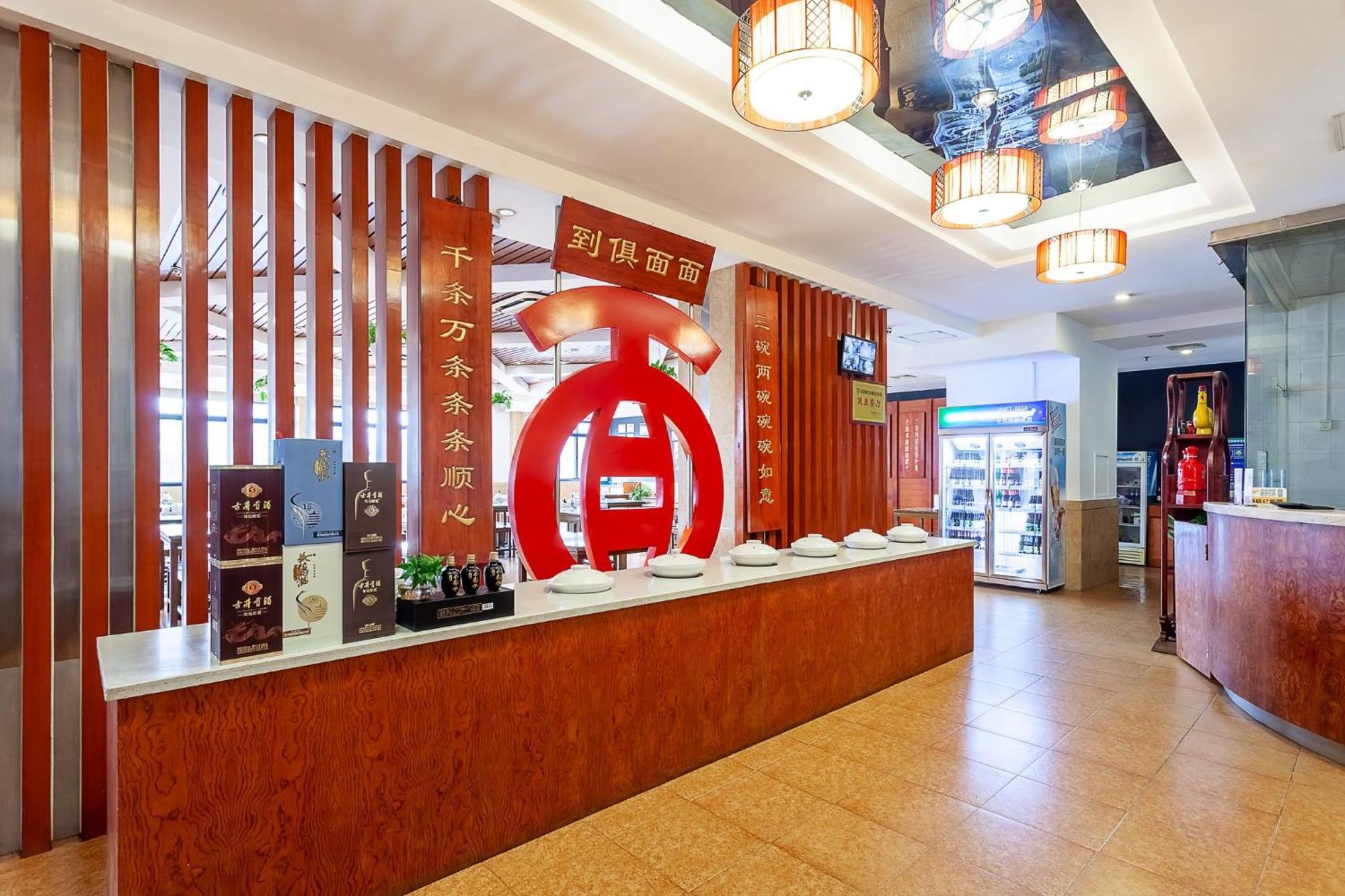 Holiday Inn Hefei By Ihg Eksteriør bilde